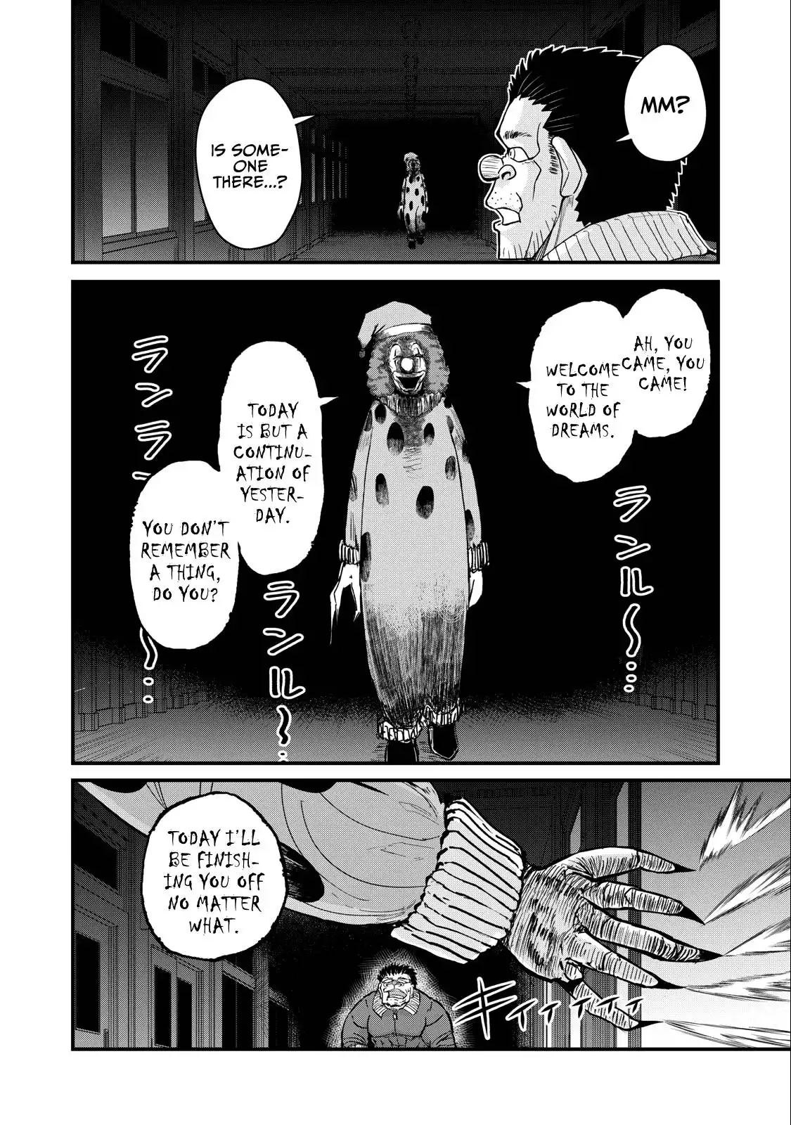 A manga about the kind of PE teacher who dies at the start of a school horror film Chapter 69 15